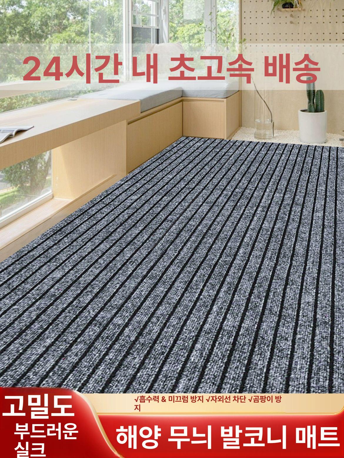 대형 출입구 매트 현관 출입구매트 상가 업소용 호텔 발 건물 폭 - 상세 이미지 5