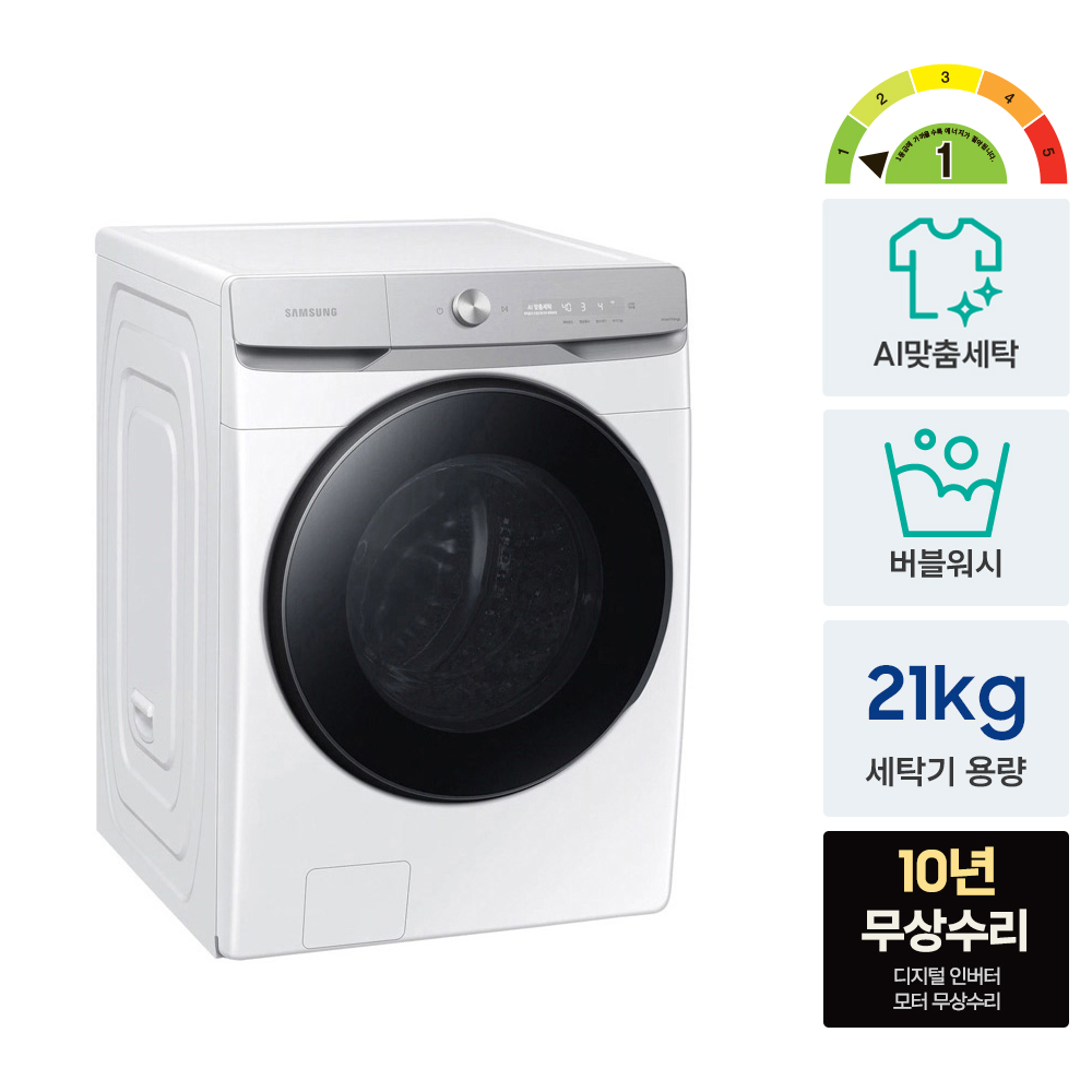 삼성 WF21DG6650BW AI 세탁기 21kg 1등급 상품 이미지