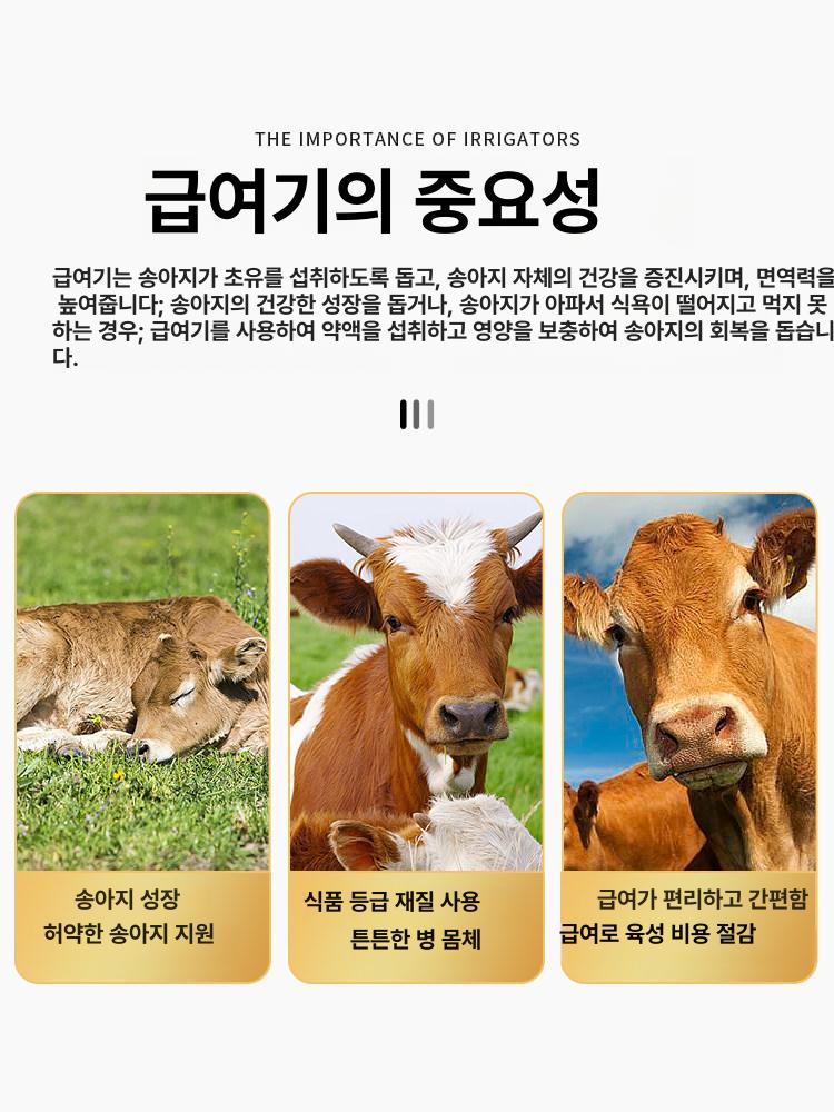 약먹이기 송아지 젖병 공급기 돼지 포유기 젖꼭지 사료 플라스틱 튜브 - 상세 이미지 5
