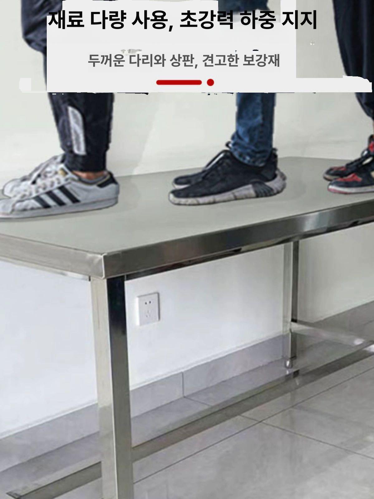 업소용 스텐 작업대 식당 사각 철제 조리대 주방 다이 120x60x75 - 상세 이미지 3