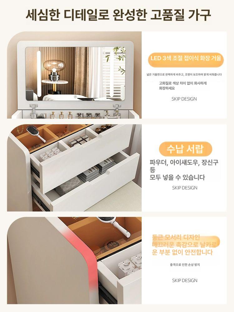 거울 접이식 화장대 작은 미니 45cm 메이크업 원룸 45cm 화이트 조명 있음 - 상세 이미지 5