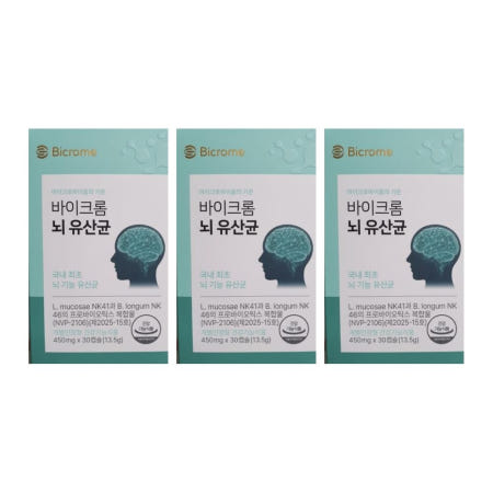 뇌 유산균 NK4146 내돈내산 뇌건강 두뇌 후기 효능 효과 30캡슐 3개