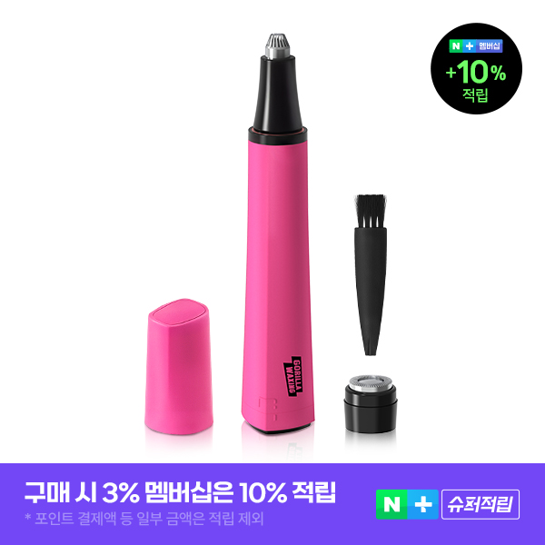 고릴라왁싱 눈썹정리기 멀티 메이크업 페이셜 트리머 전동 솜털 잔털 이미지 6