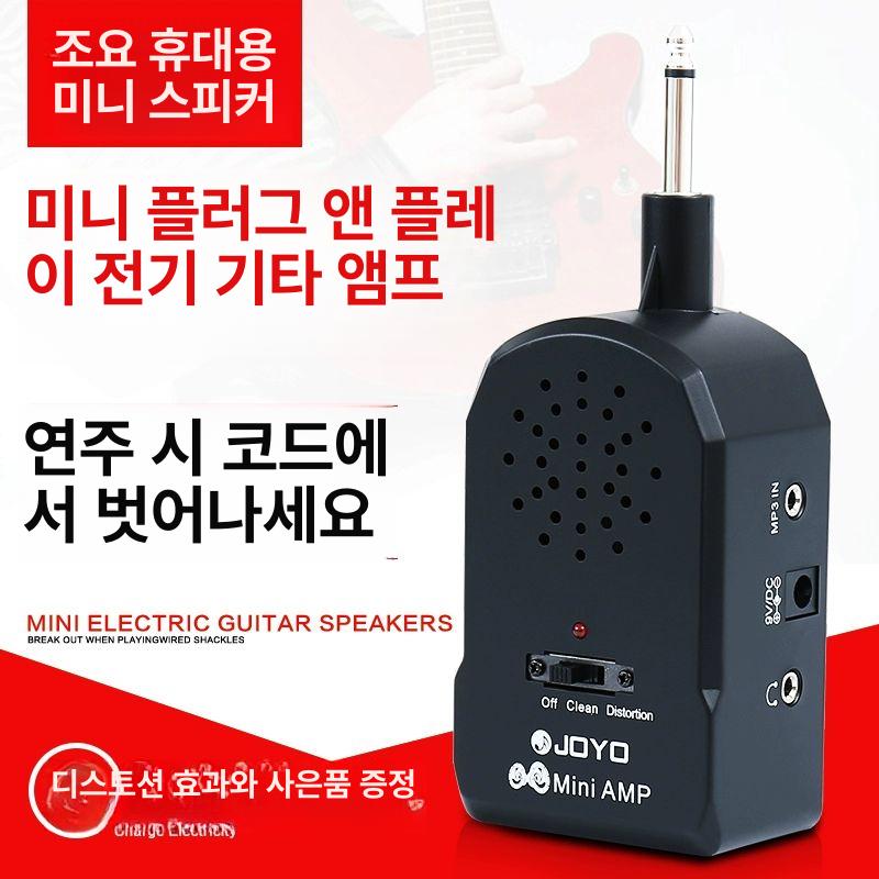 통기타앰프 초미니 경량 휴대용 버스킹 스피커 어쿠스틱 JA-01 앰프 - 상세 이미지 2