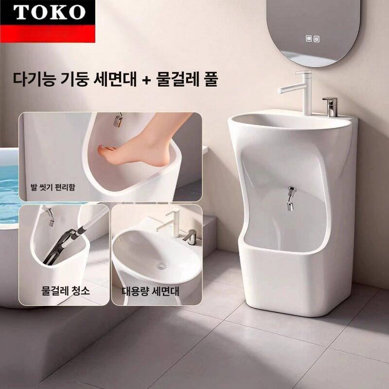 긴다리 세면대 발씻는 풋브러쉬 수전 스탠딩 일체형 발 터치 화이트 회전 - 상세 이미지 2