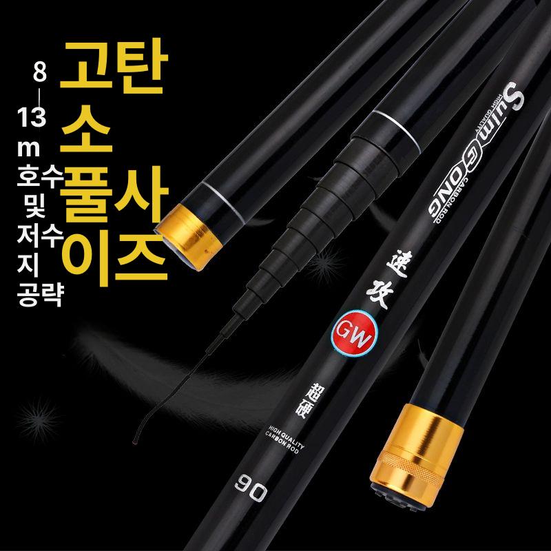 민물 장대 낚시대 12m 미디엄 카본 낚싯대 13m 초경량 금상 대물 내림 중층대 - 상세 이미지 3
