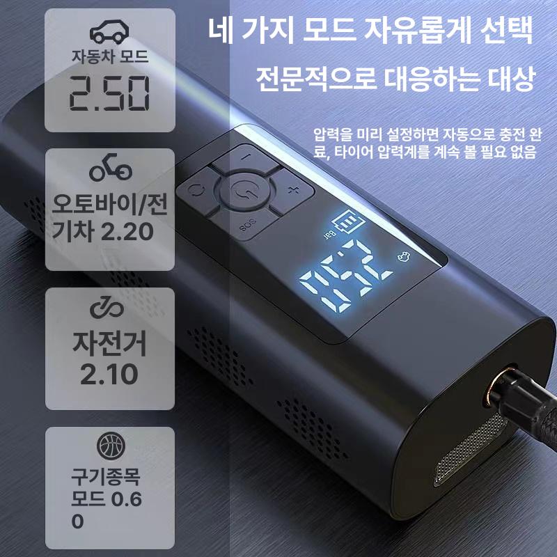 휴대용 스마트 전동 공기주입기 에어펌프 타이어 튜브 가정용 공기압 주입기 무선 - 상세 이미지 3