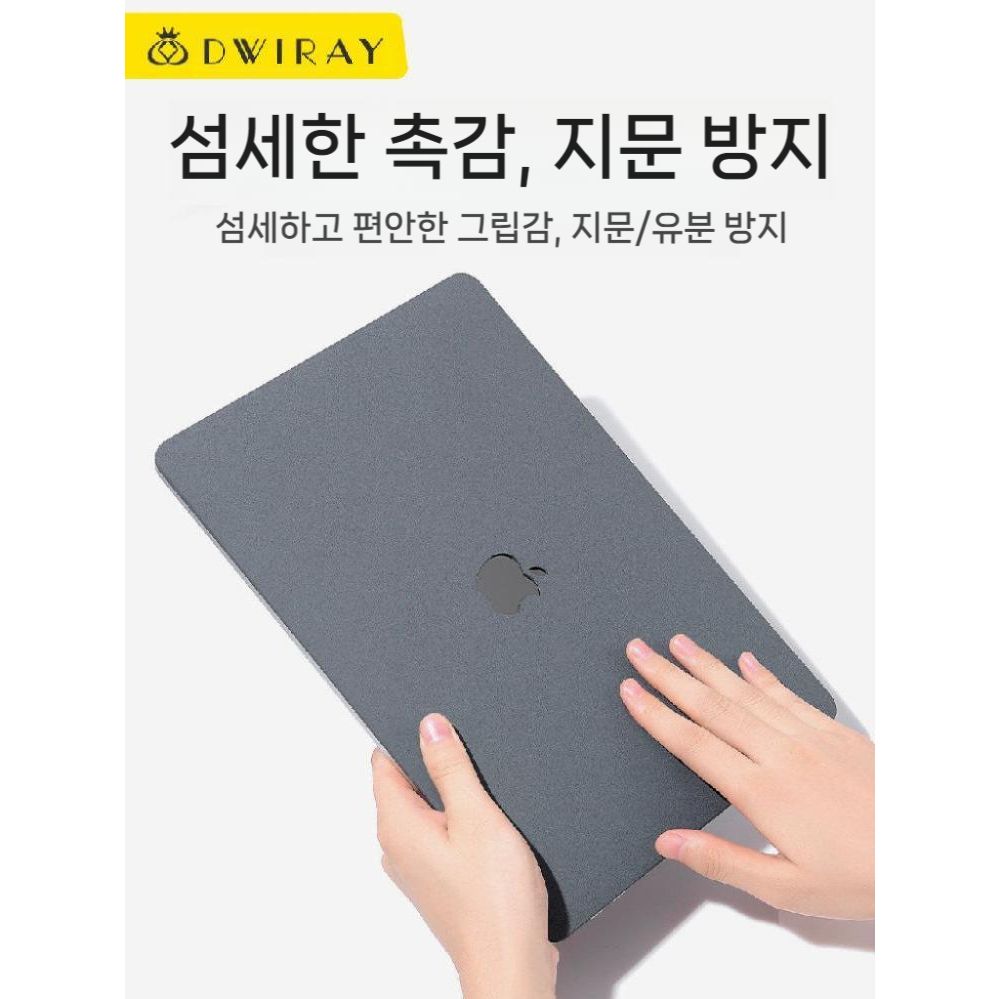 맥북 에어 M5 프로 보호 케이스 그라데이션 매트 M4 커버 필름 보호 - 상세 이미지 4