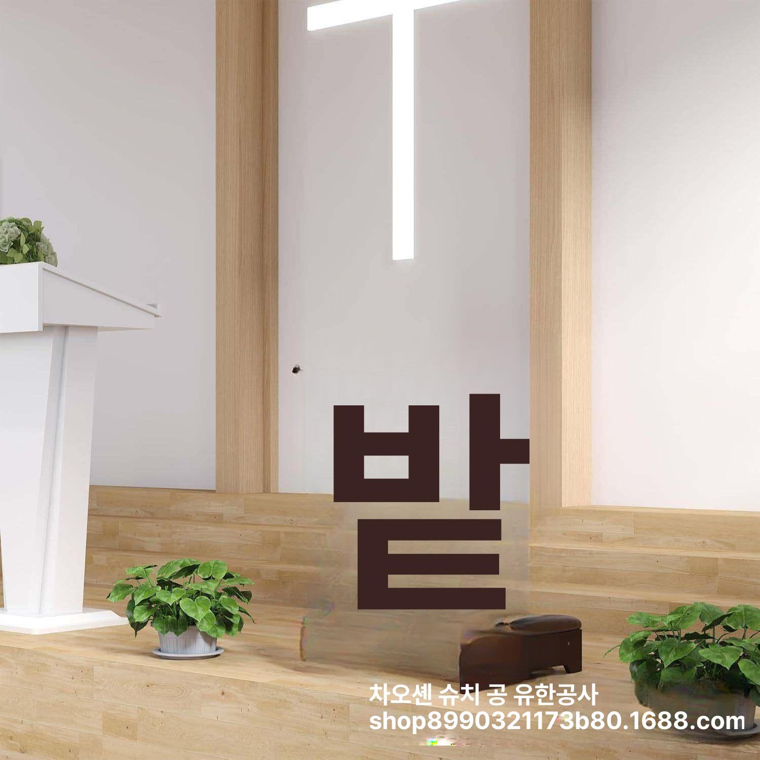 무릎 꿇는 의자 받침대 성당용 기도 장궤틀 예배용 빈티지 - 상세 이미지 5