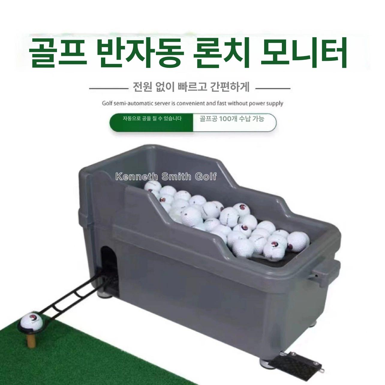 골프공공급기 골프공 공급기 반자동 연습장 픽업 머신 볼공급기 연습 훈련 퍼팅 - 상세 이미지 2