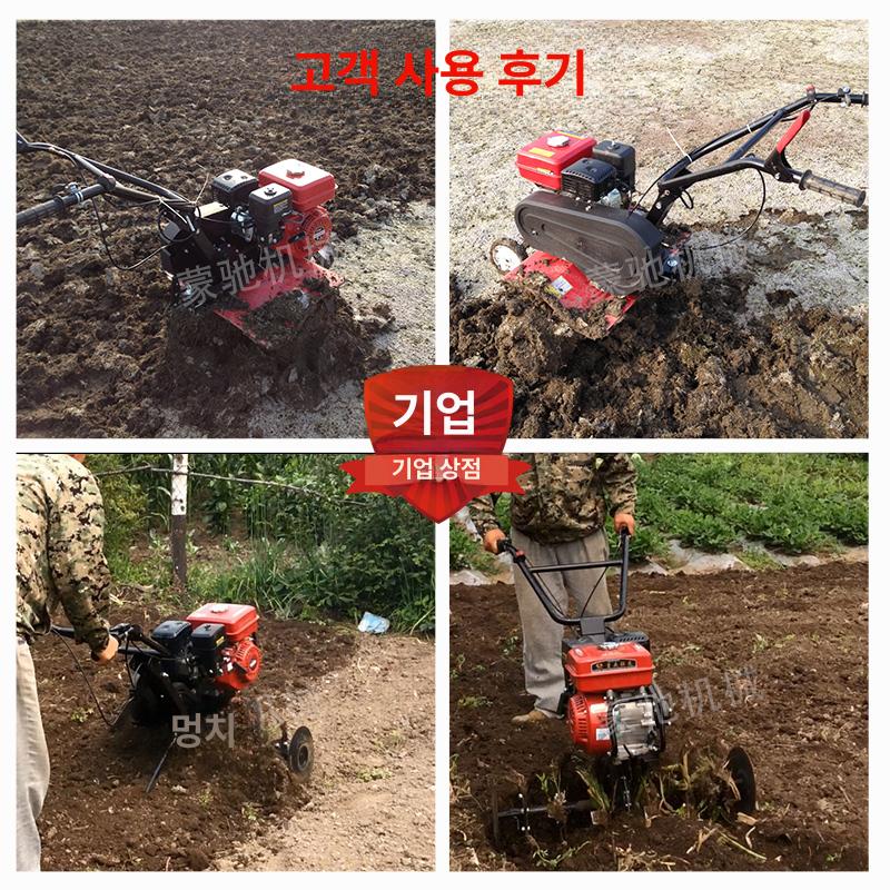 텃밭관리기 경작기 주말농장 휘발유 가솔린 쟁기 밭갈이 휴립기 성형기 트랙터 끌타기 - 상세 이미지 5
