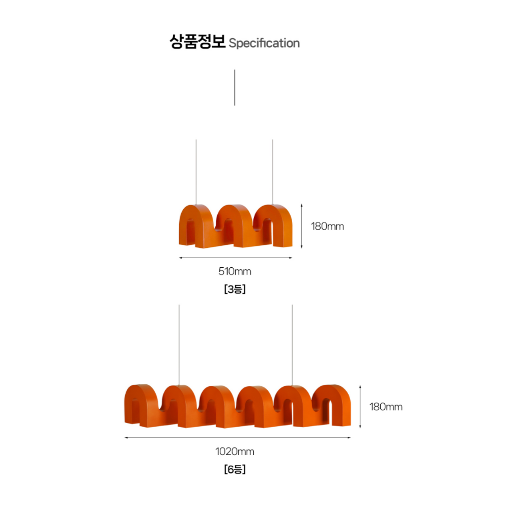 6인용식탁등 삼색변환 LED 펜던트 조명 주방 식탁등 오렌지(3등) 이미지 7