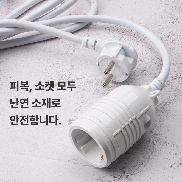 코드연장 콘센트 15M 1구 멀티탭 연장선 캠핑용 전기콘센트 - 상세 이미지 4