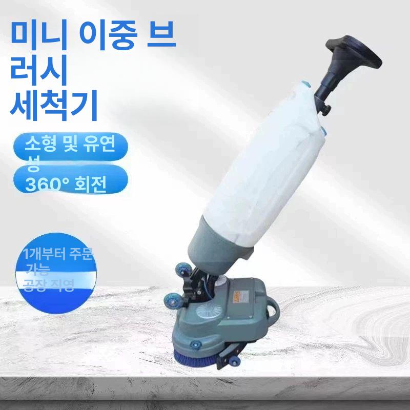 보행식 바닥 청소기 청소차 복도 스위퍼 산업용 전동 고급 버전 - 상세 이미지 3