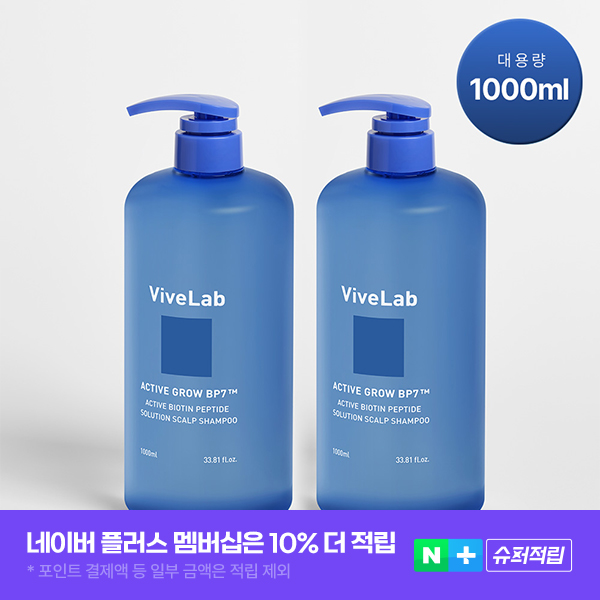 바이브랩 액티브 비오틴 펩타이드 쿨링 파랑 탈모샴푸 1L, 2개 제품 이미지