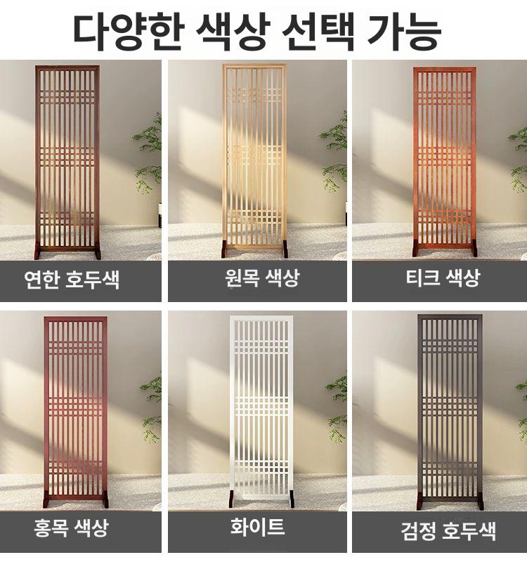 전통문 한옥문살 민속촌 옛날문짝 클래식 소품 우드 스타일 파티션 한식가림막 - 상세 이미지 4