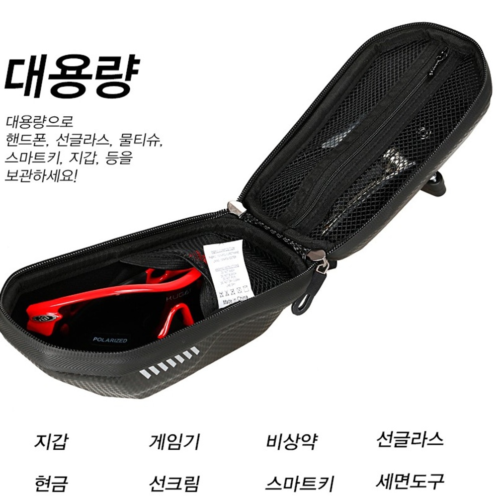 자전거안장가방 방수 하드케이스 안장가방 박대표마켓 이미지 6
