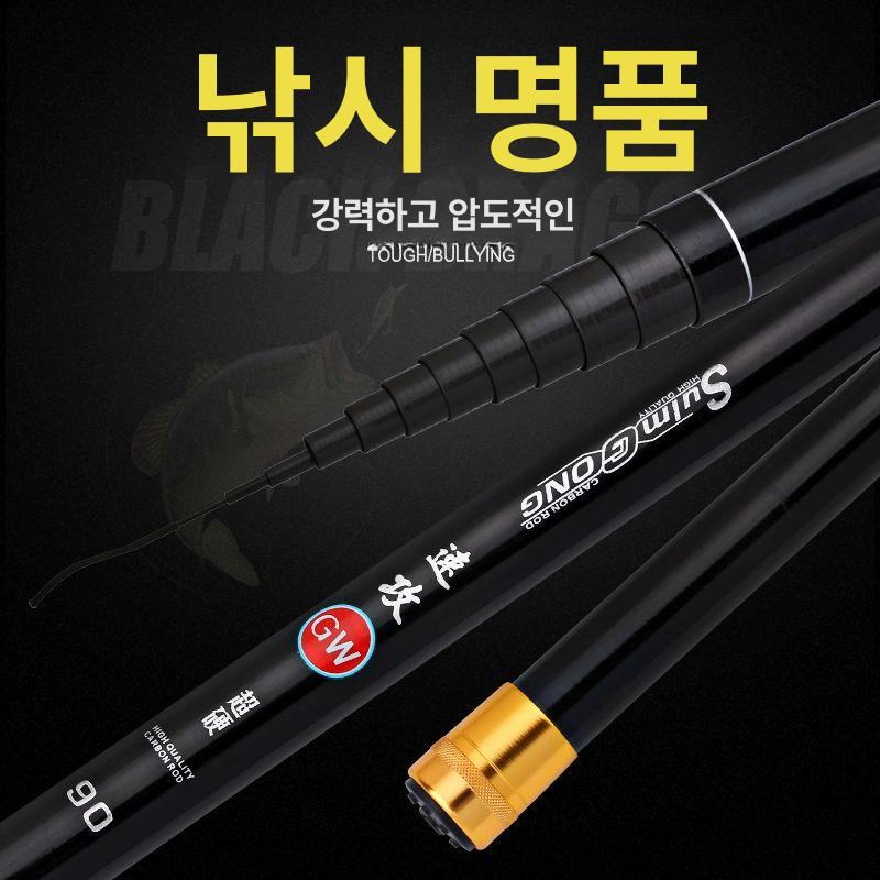 민물 장대 낚시대 12m 미디엄 카본 낚싯대 13m 초경량 금상 대물 내림 중층대 - 상세 이미지 2