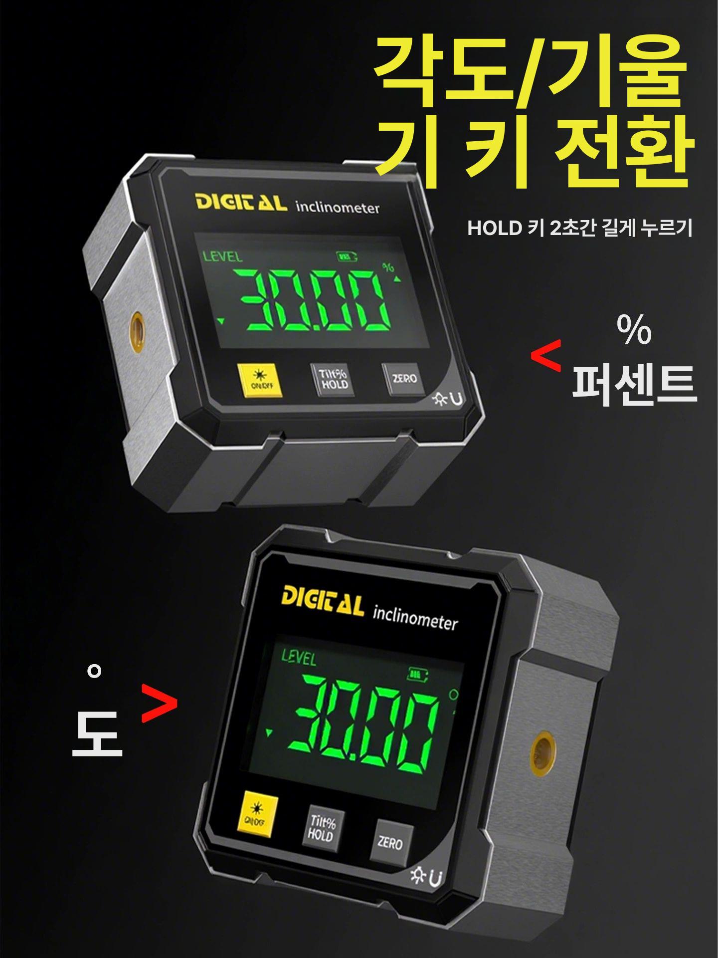 4면 디지털 경사계 각도기 측정기 in 레벨 목공 톱 큐브 게이지 마그네틱 전자 - 상세 이미지 4