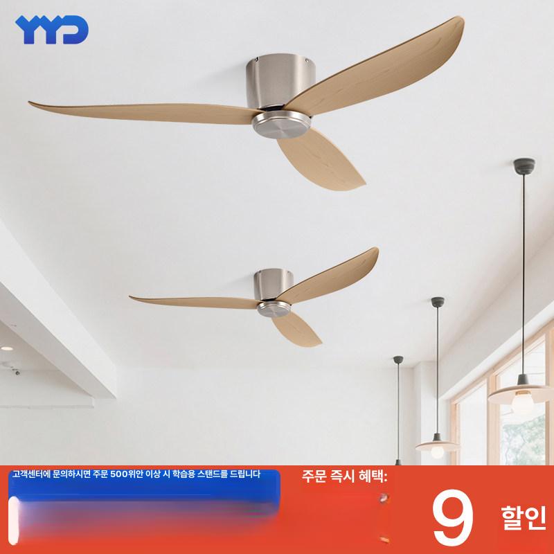 SOVE 소브 실링팬 A1 올화이트 132cm 3엽 초슬림 DC모터 저소음 사계절 화이트 46인치 벽면 조절 - 상품 이미지