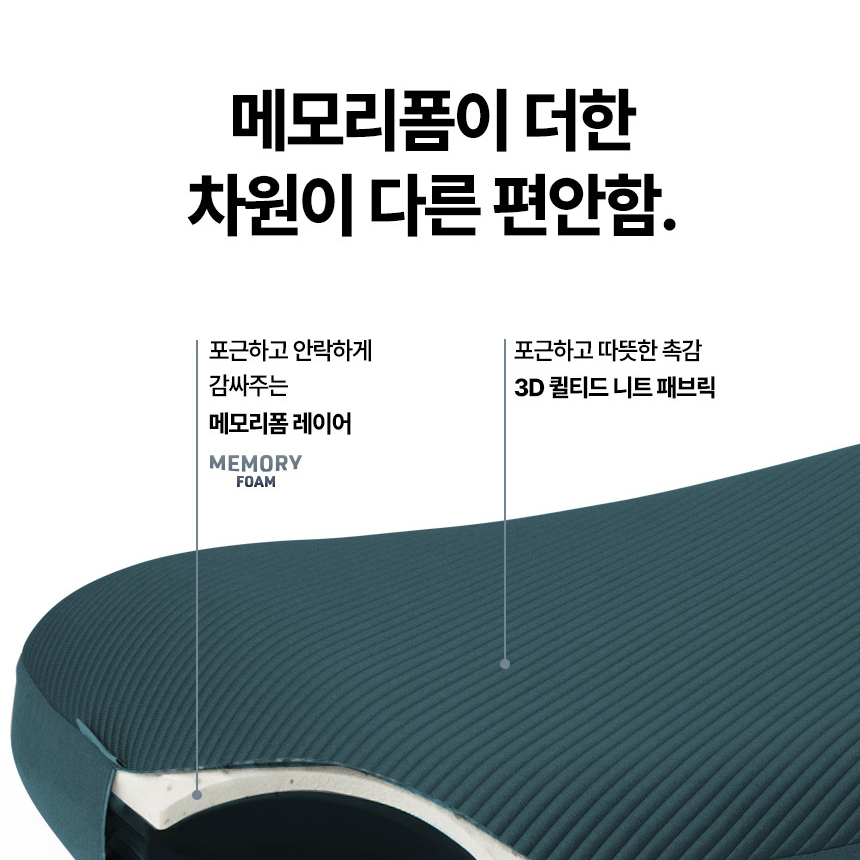 씨투써밋 에어로 필로우 프리미엄 베개 XL(필로우 락 패치) 캠핑 백패킹 여행용 에어베개 이미지 6