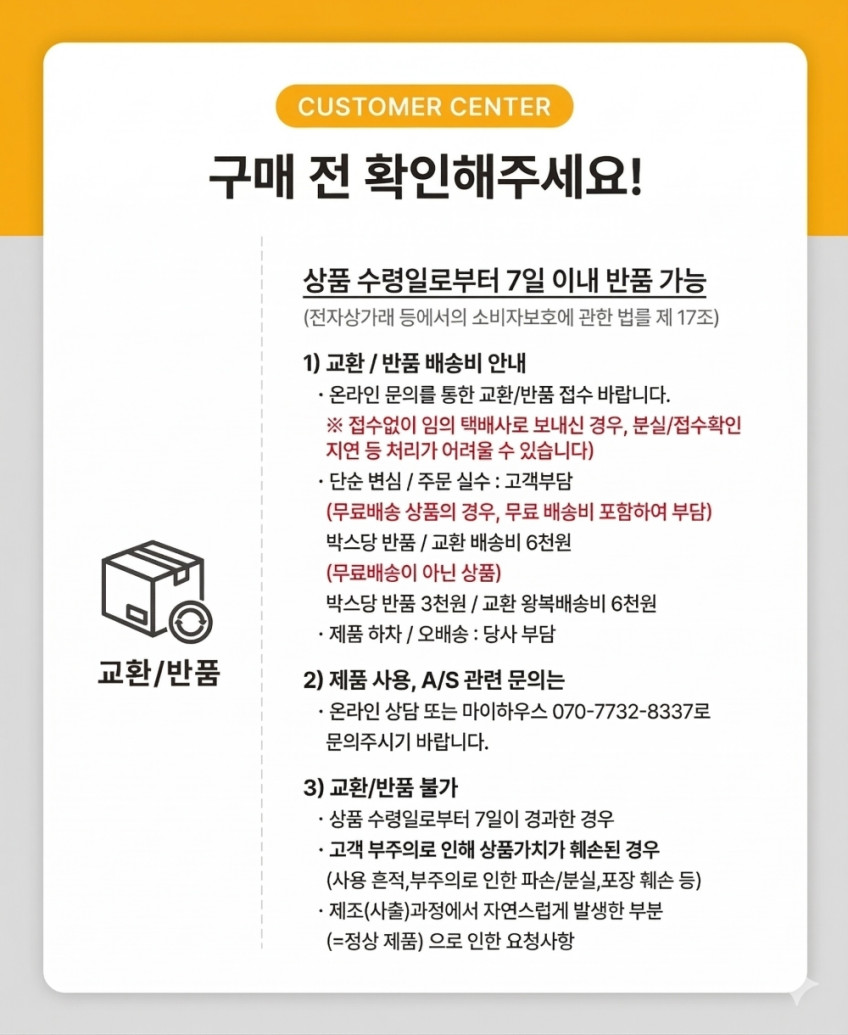 대용량 글라스 에어프라이어 5.2L (GY-2401) / MAIER 고구마 생선 삼결살 신애라 투명 유리 판매처 상세 정보 이미지 2