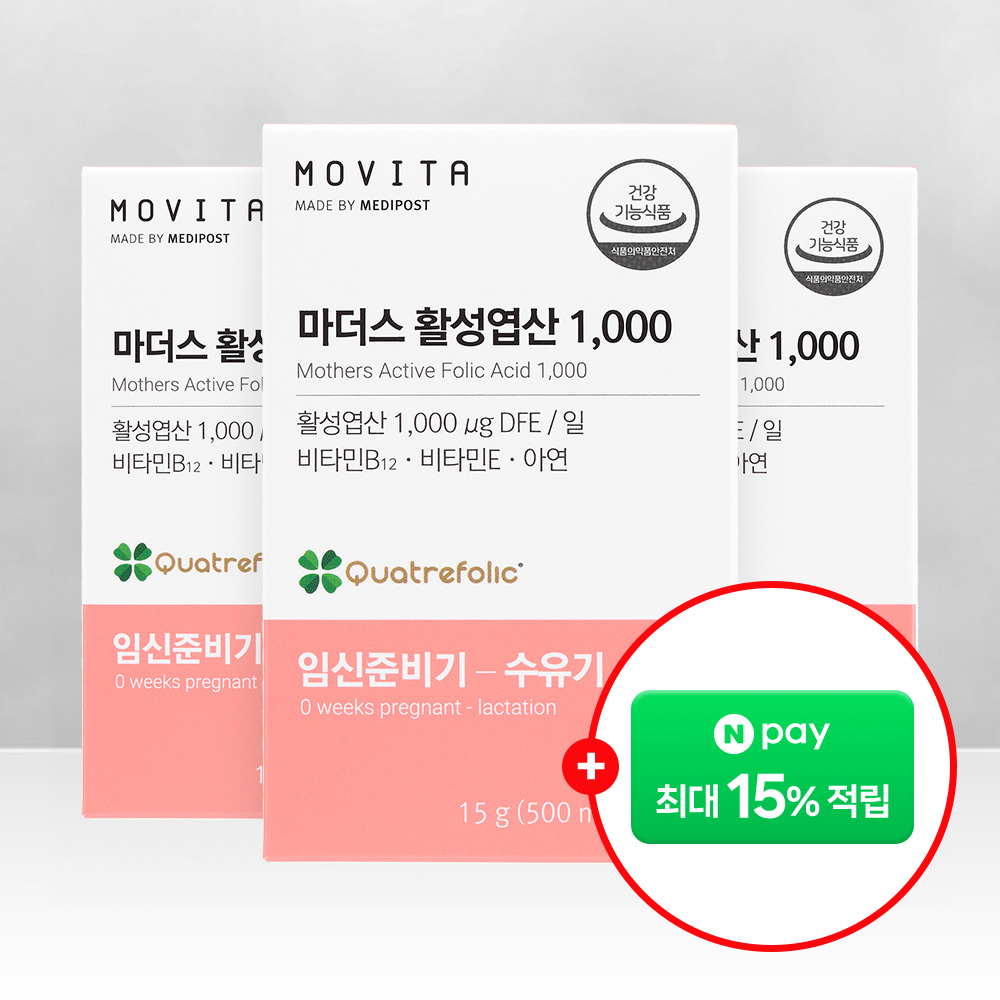 모비타 마더스 츄어블 활성엽산 1000 임신준비 임산부 영양제 30정, 3개 제품 이미지