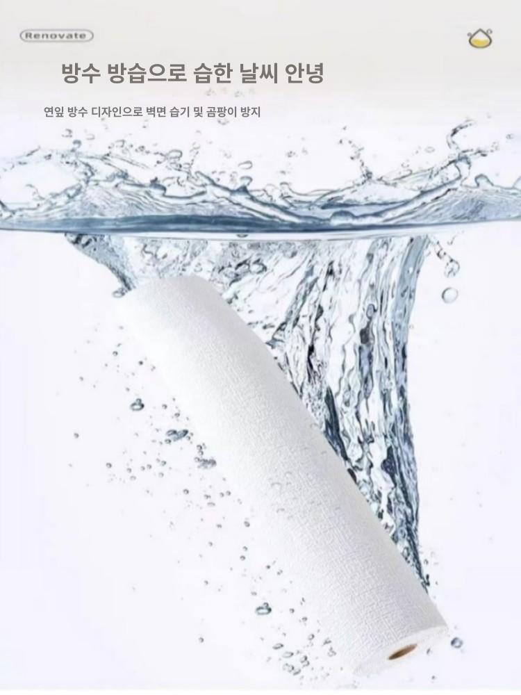 천장마감재 리빙보드 시공 흡음재 차음재 방음재 욕실 드래곤플라이 5㎡ - 상세 이미지 2