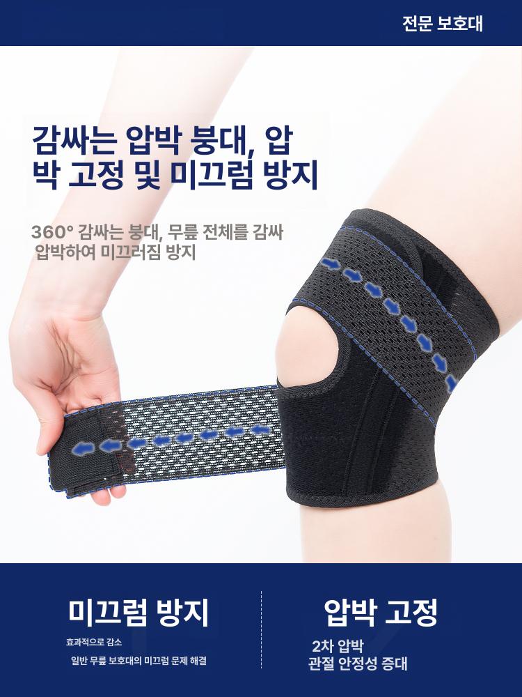 반월상 연골 무릎 보호대 남녀공용 러닝 점프줄 얇은형 Galvaran G5l 등급 잉크블랙 한 쌍 M - 상세 이미지 4