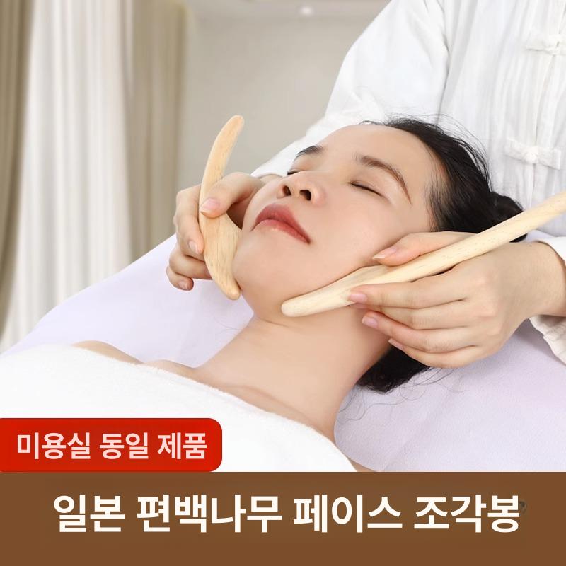 마사지 막대기 일본 편백나무 얼굴 스틱 바디 괄사 지압 살롱 - 상세 이미지 2