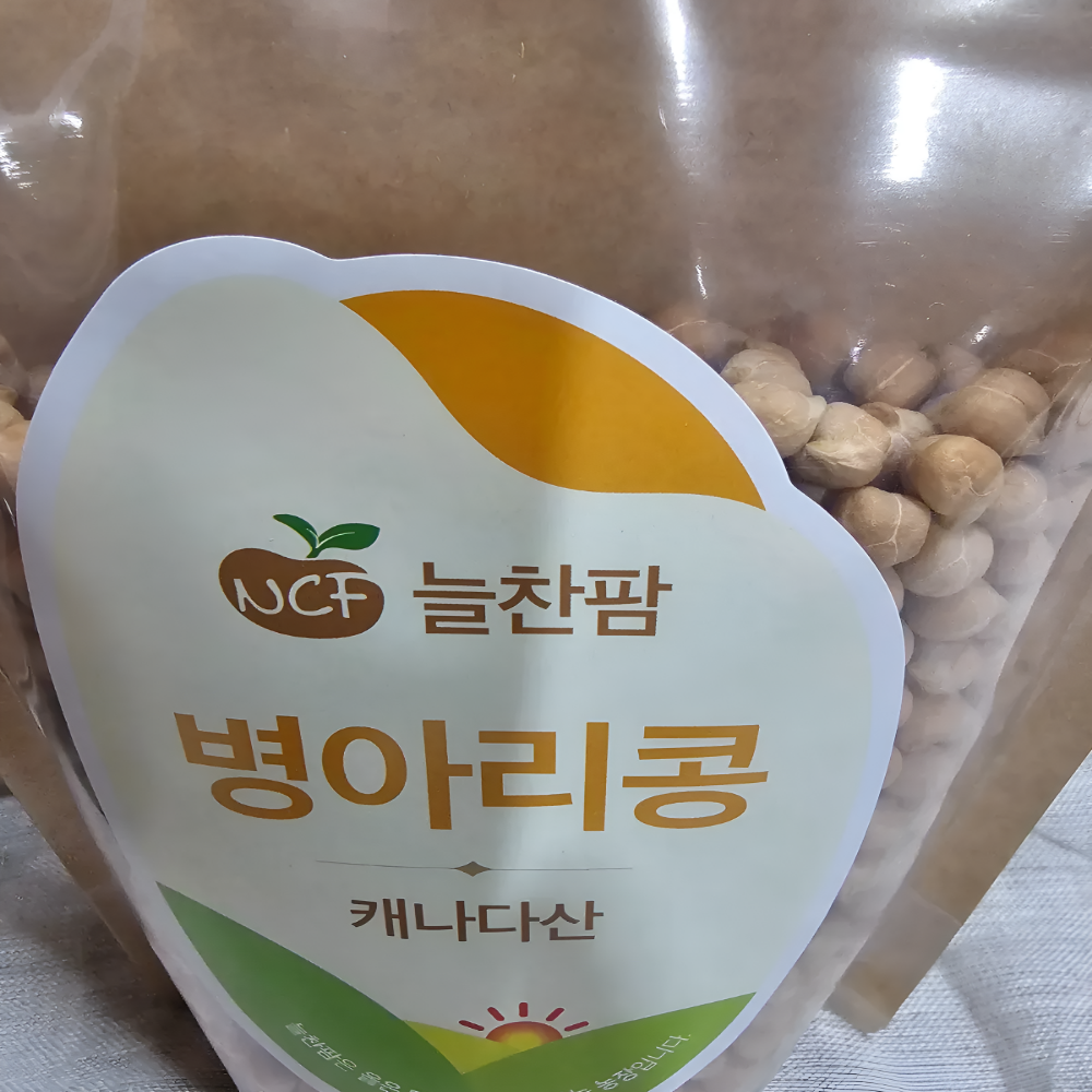 병아리콩 400g 2개 다이어트 식단관리 샐러드용 건강콩 소량 이미지 7