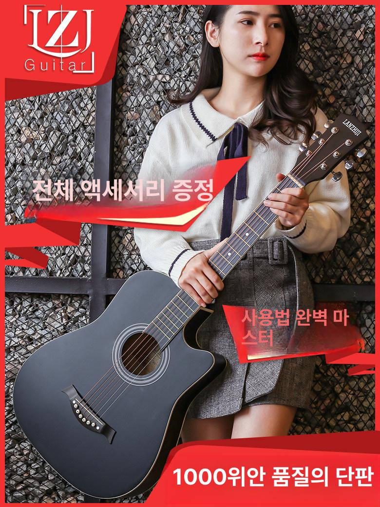통기타 입문용 연습용 레슨용 독학 포크기타 학습세트 38인치 S 블랙 - 상세 이미지 2