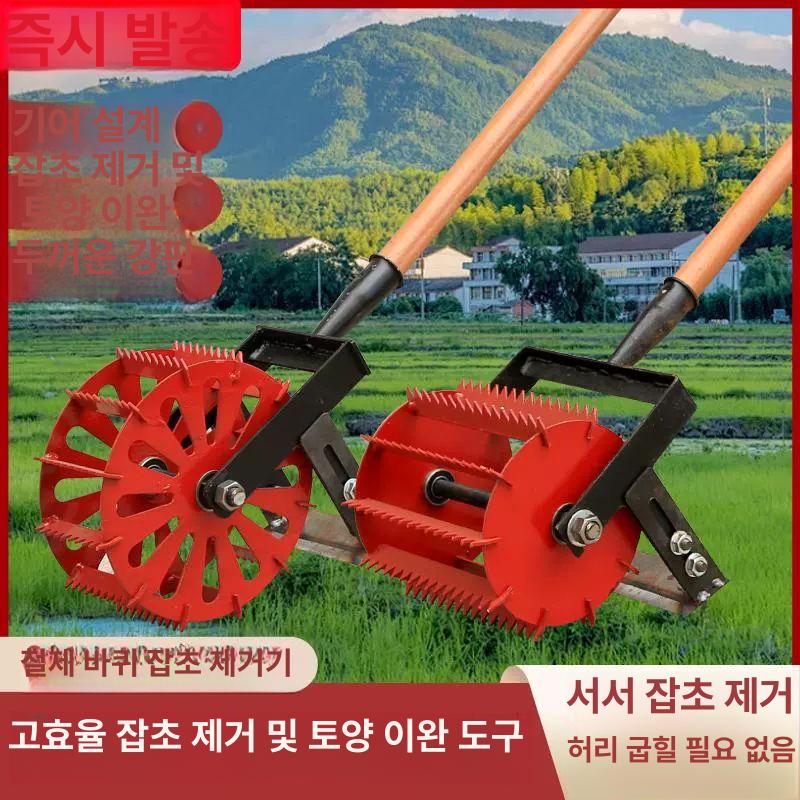 수동 예초기 무선예초기 밭농사 정원용 풀 잡초 제거 금속날 흙갈이 원형 푸시형 작업도구 손잡이 없음 15cm - 상품 이미지