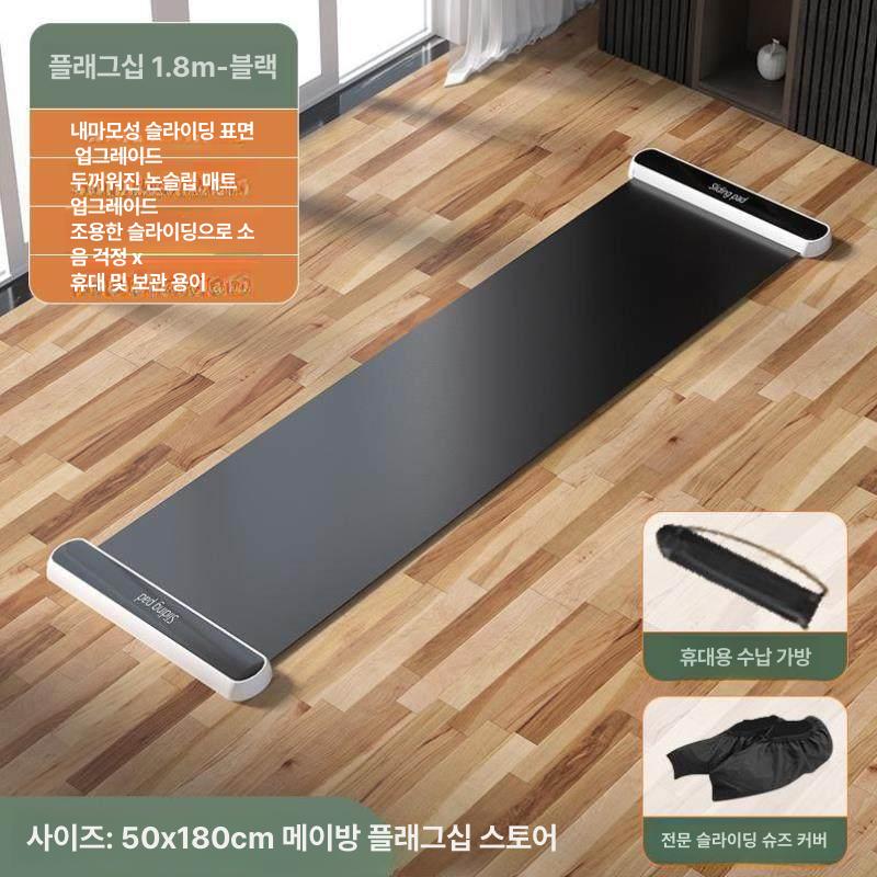 코어 트레이닝패드 스케이트매트 실내 피트니스 홈스케이팅 - 상세 이미지 2