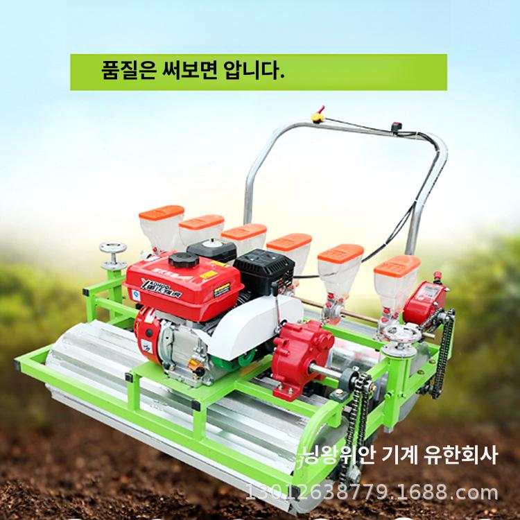 모종 농업용 깨 들깨 시금치 등 씨앗 정밀 파종기 6열 수동 핸드푸쉬 금속 프레임 채소 손밀기식 파종기 - 상품 이미지