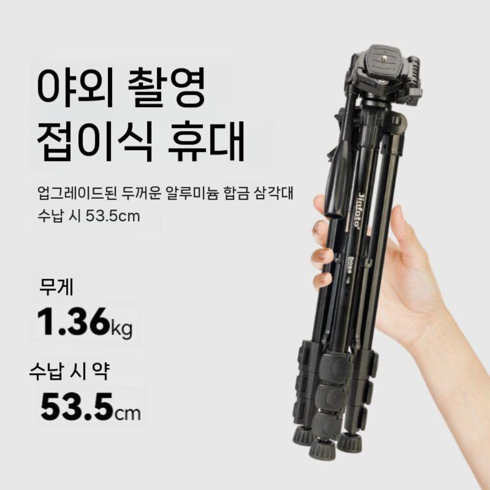 A7M5 메탈 삼각대 1.6m 촬영용 A7M4 A7C 6700 카메라 스탠드 특수 촬영 - 상세 이미지 3