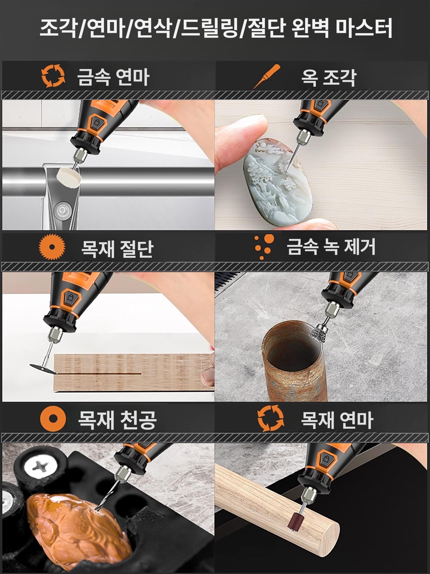 무선 초미니 충전 그라인더 휴대용 절단기 작업 멀티 일체형 갤럭시 보조 여행용 - 상세 이미지 2