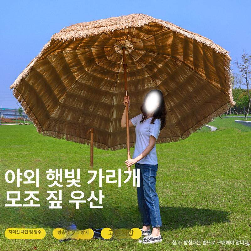 밀짚 파라솔 라탄 볏짚 야자 지푸라기 원두막 오두막 1.6m (직립/회전 가능) (받침대 없음) - 상세 이미지 3