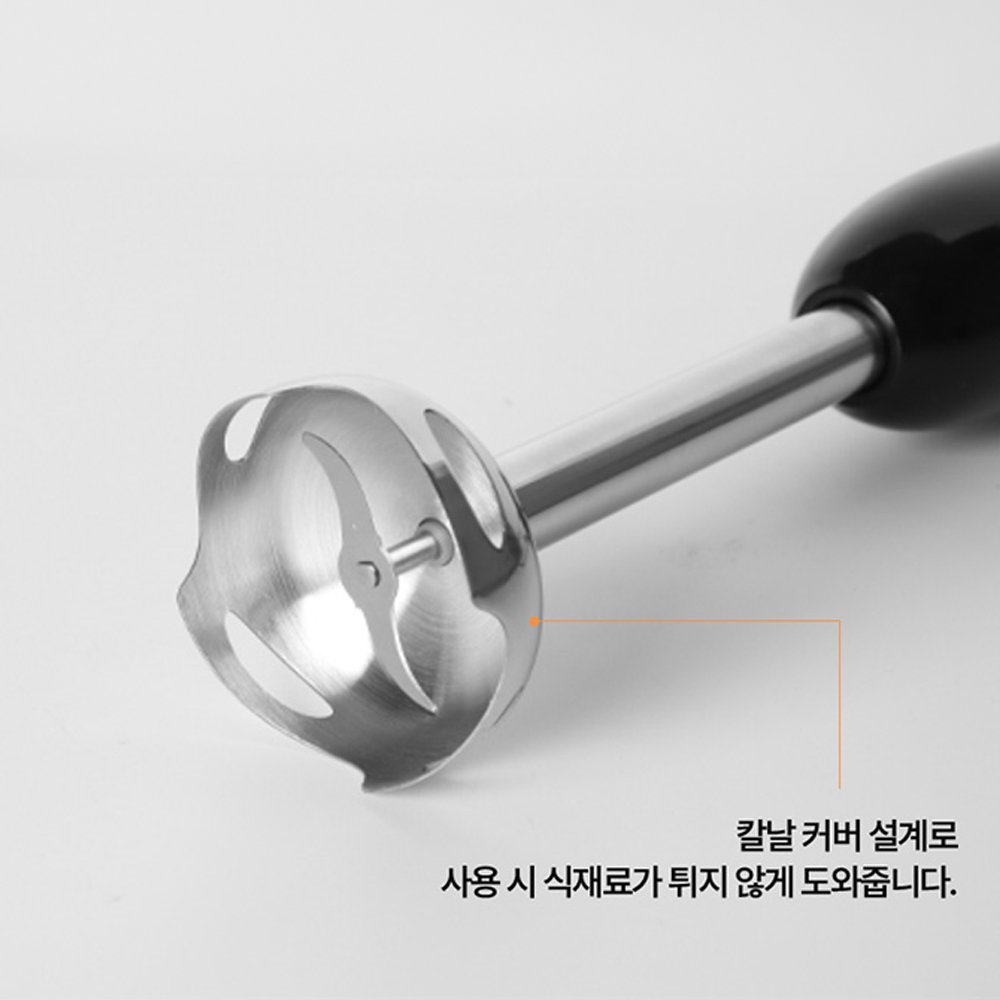 원터치 핸드 블렌더 스테인레스 SUS 304 주스 이유식 스무디용 믹서 휘핑 다지기 - 상세 이미지 5