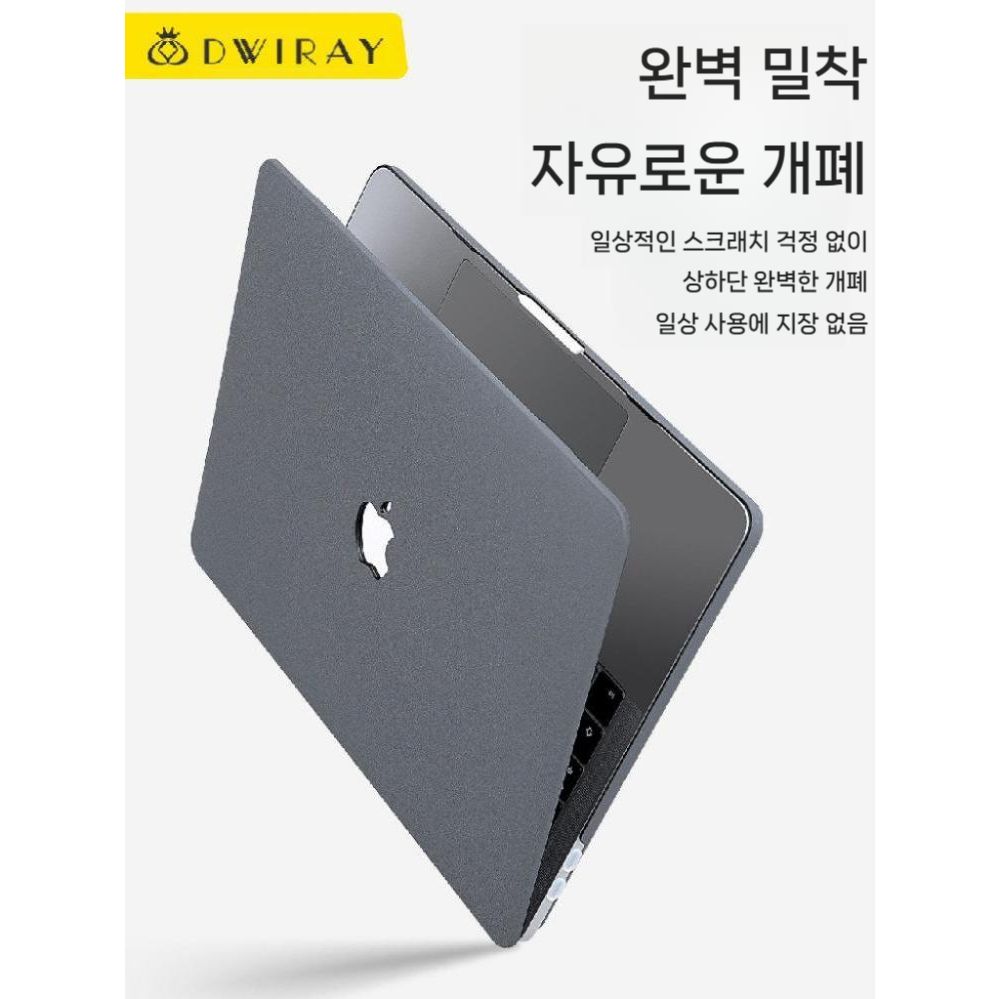 맥북 에어 M5 프로 보호 케이스 그라데이션 매트 M4 커버 필름 보호 - 상세 이미지 3