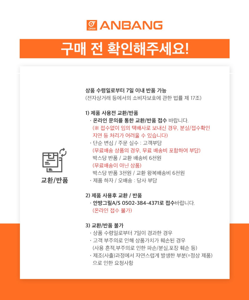 연기+냄새+기름잡는 전기그릴 (가방+필터10개 포함) AB1101MF/바베큐 삼겹살 대형 그릴 시즌6 판매처 상세 정보 이미지 2