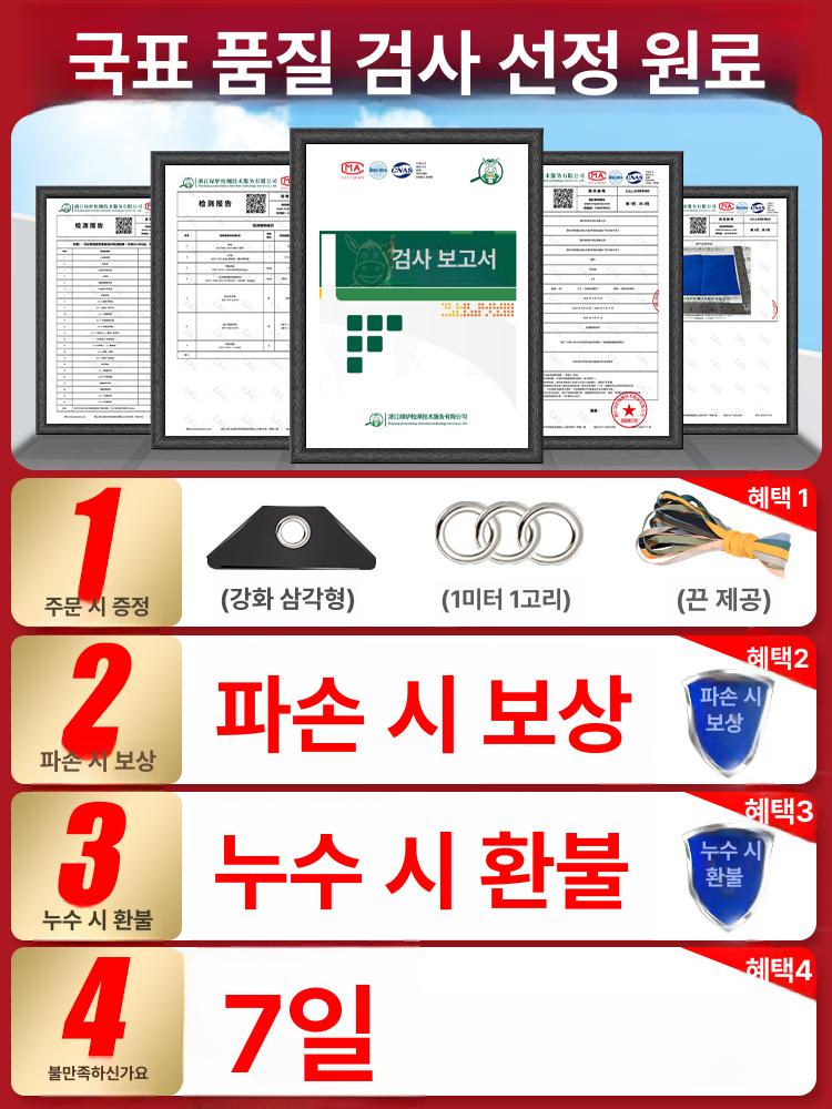 대형 방수포 천막 캔버스 원단 방수 단열 덮개 타포린 - 상세 이미지 5