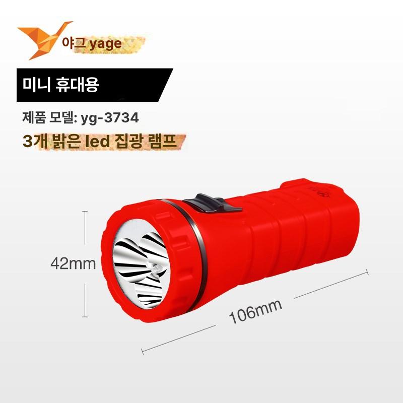 벌초 충전 잔디깎기 무선 초경량 강력 스틱형 제초기 풀깍기 잡초 트리머 길이조절 야지 라이트-3296 레드 - 상세 이미지 4