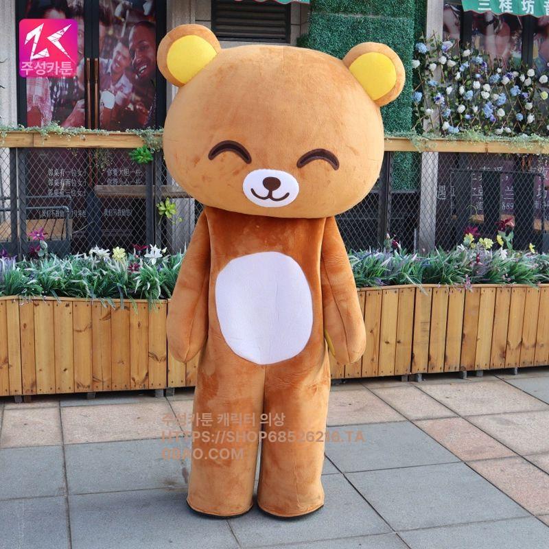 곰인형 인형탈 테디베어 코스프레 의상 캐릭터 이벤트 실크 코튼 컬러 160-168 - 상세 이미지 4