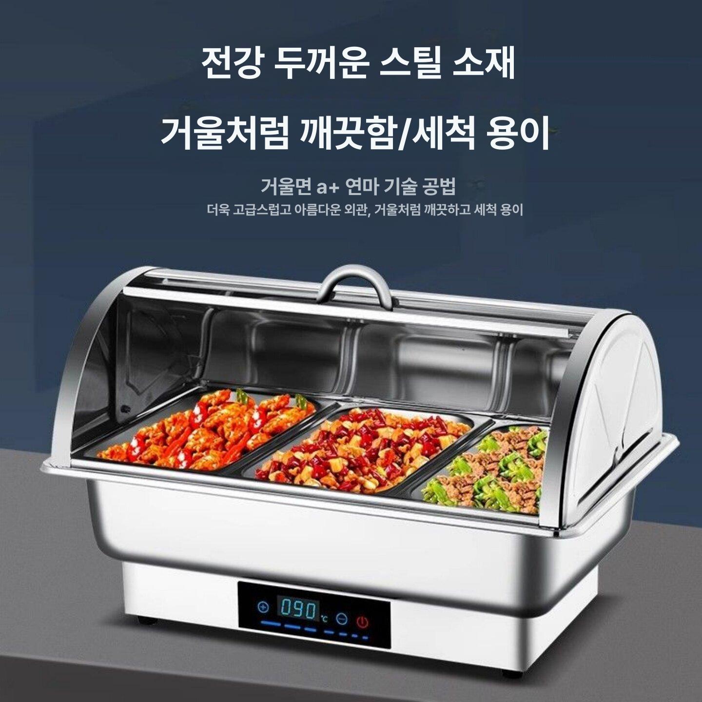 전기 음식워머 뷔페용 가열기 식당 보온기 6.5cm PC 투명 뚜껑 이중 구획 디지털 - 상세 이미지 4