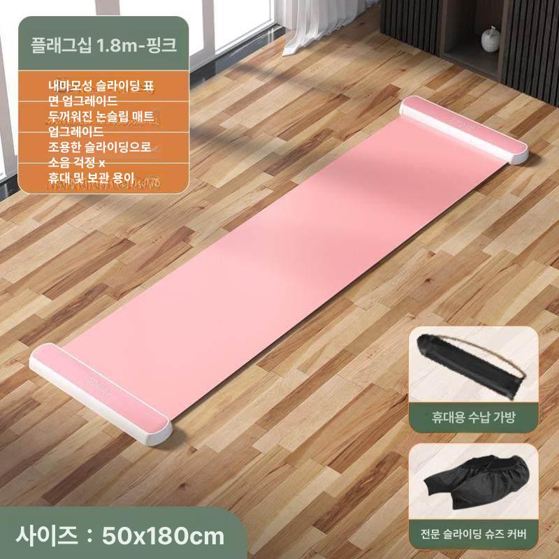 코어 트레이닝패드 스케이트매트 실내 피트니스 홈스케이팅 - 상세 이미지 4