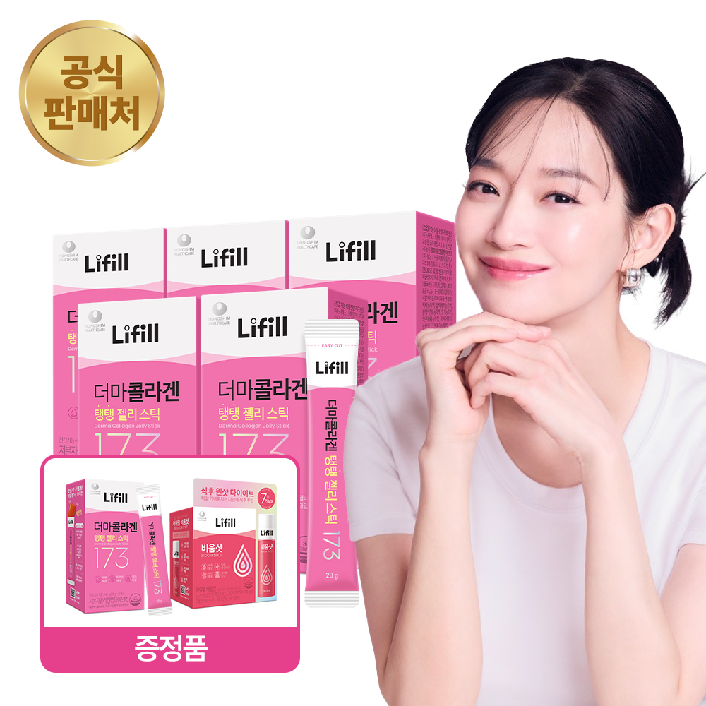 더마콜라겐 탱탱 젤리스틱 12포, 5개 제품 이미지