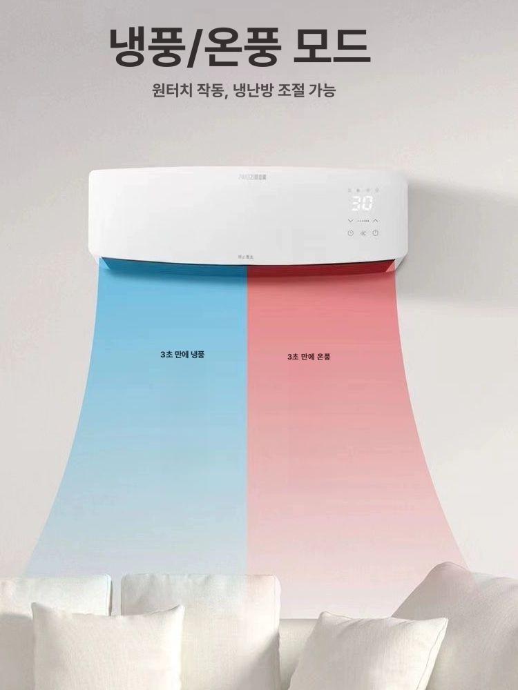 인버터 소형 냉난방기 이동식 고시원 냉온풍기 사무실 리모컨 없는 이동식 냉난방 - 상세 이미지 2