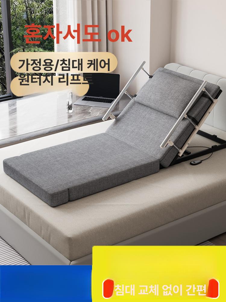 전동 침대 리클라이너 모션베드 움직이는 가정용 플래그십 90 200 듀얼 모터 다리 올림 - 상세 이미지 4