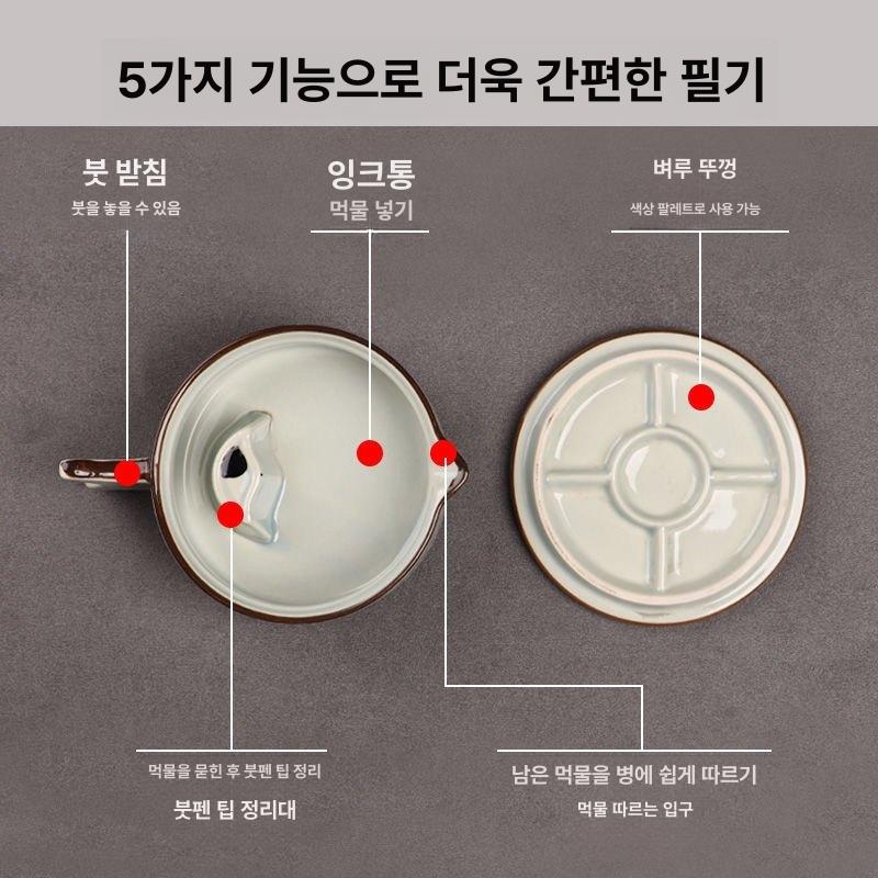 미니 동양화 먹접시 도자기 필방 먹물통 서예 붓글씨 블랙 먹통 [플라스틱 먹통] - 상세 이미지 5